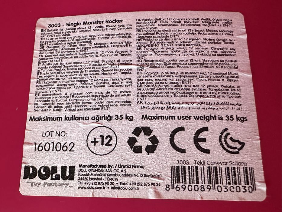 Детската люлка Fisher Price за над 1г Monster