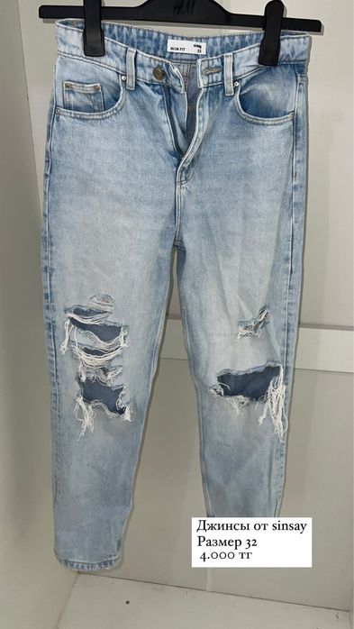 Брюки от Bershka