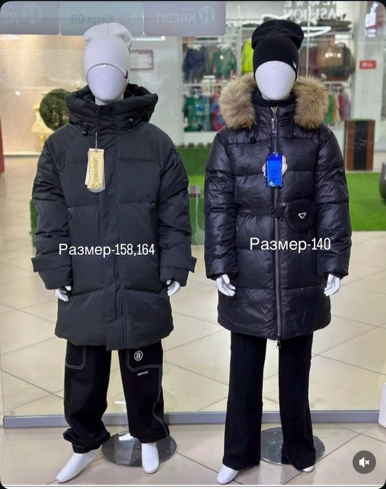 Продам куртки зимние -детские,подростковые.