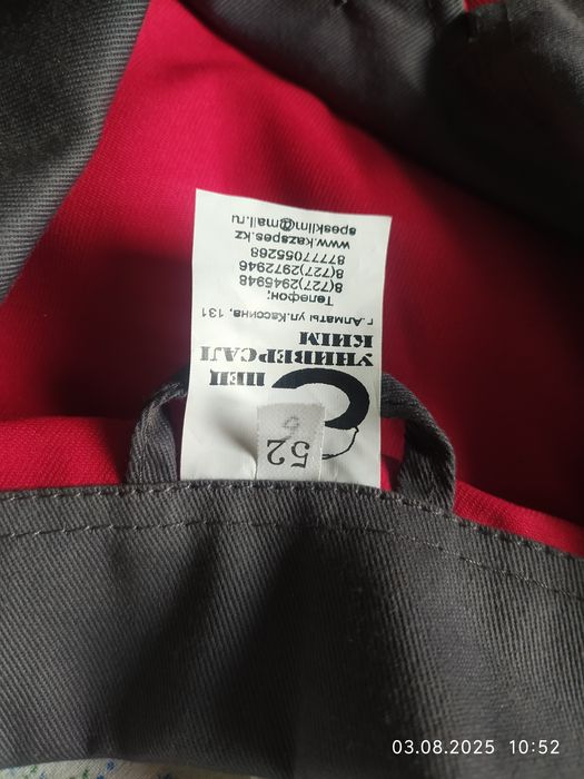 Продам спецовку, новая