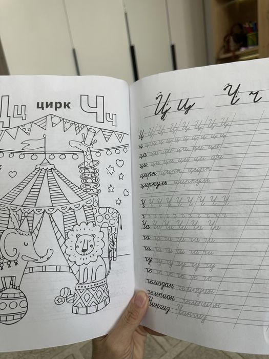 Көңілді Бояғыштар