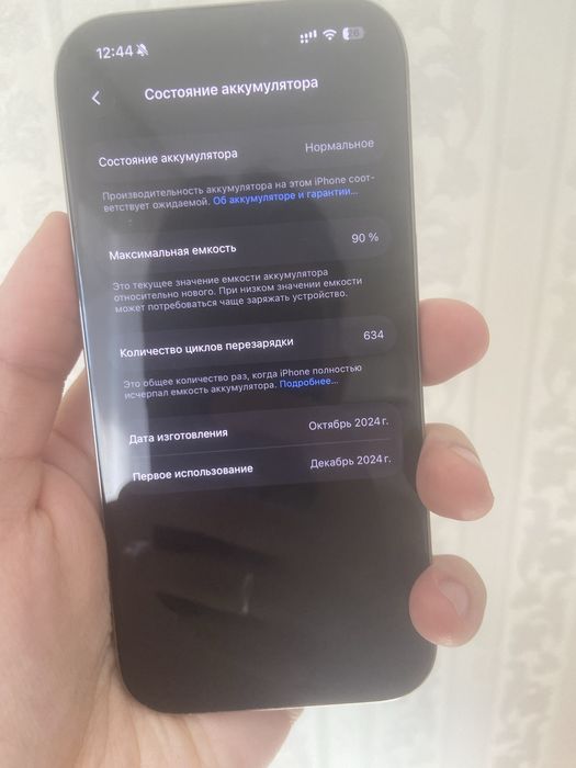 Iphone 16 pro 128 GB