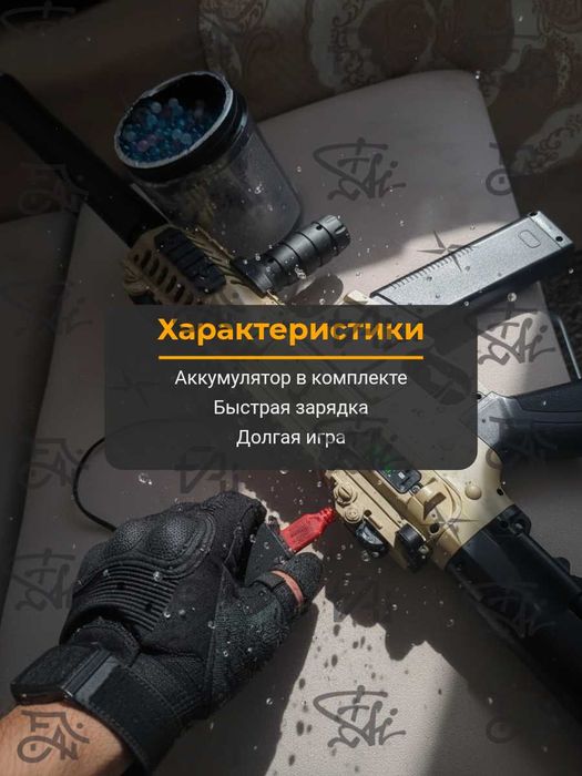 Орбизный автомат m4 2000+  орбизов в подарок выращенные