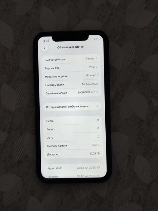 Продам iPhone 11 64gb