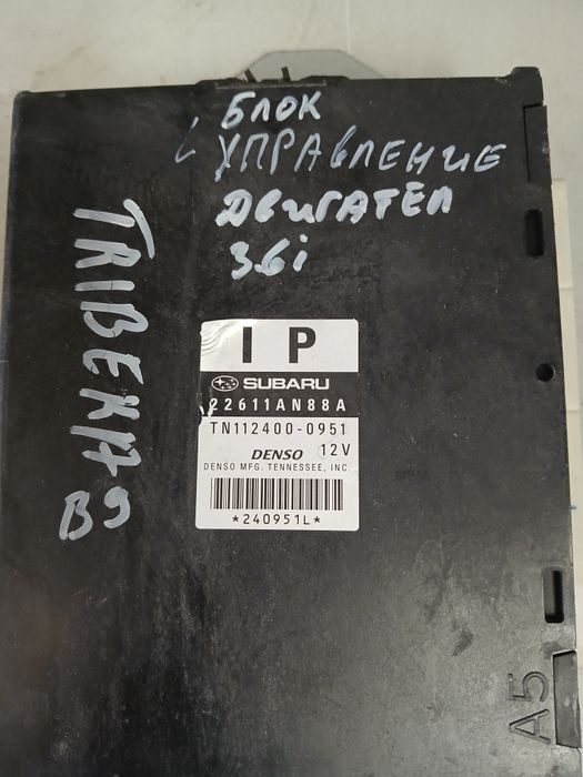 Блок управление двигател Subaru Tribeca B9