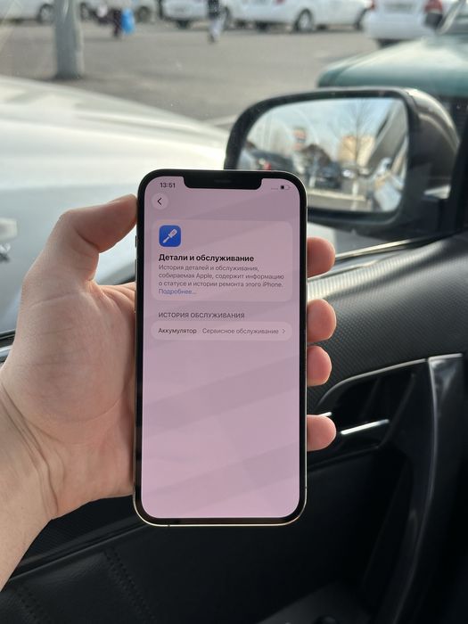 Iphone 12 Pro Max 256 Gb 76% yomks Kar/Dok