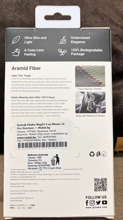 Калъфови за iPhone 15 Pro