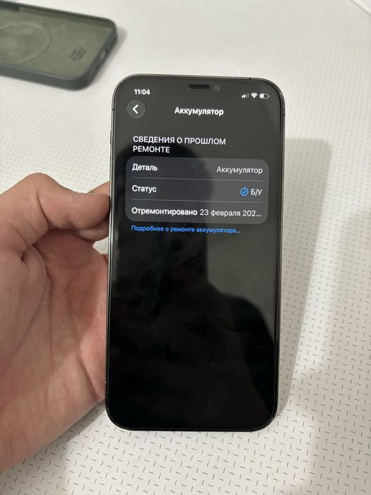 iPhone 12 Pro 128GB АКБ 100%