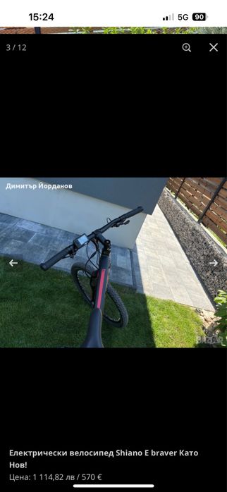 Електрически велосипед shiano e braver Като нов!