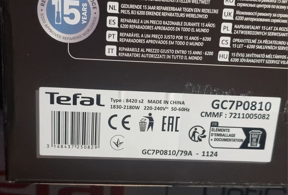 Оптигрил Tefal Optigrill Оптигрил