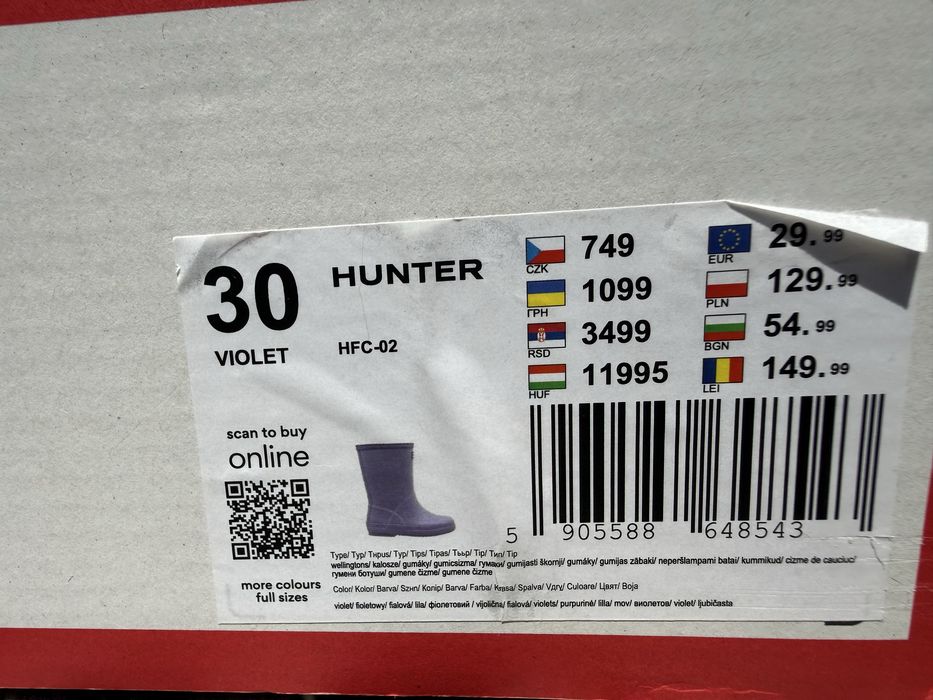 Детски гумени ботуши Hunter