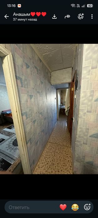 Сдам 1 комнатную квартиру