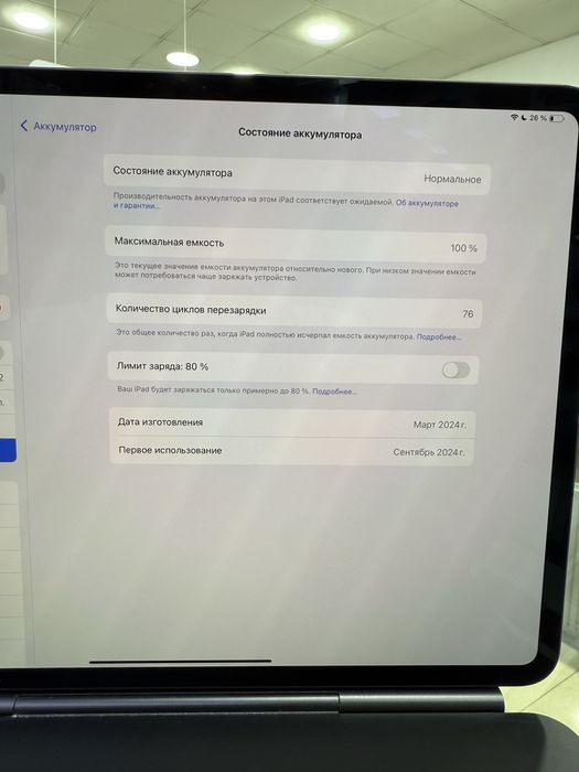 Ipad Pro 13 M4 wifi 256 gb + Magic keyboard
