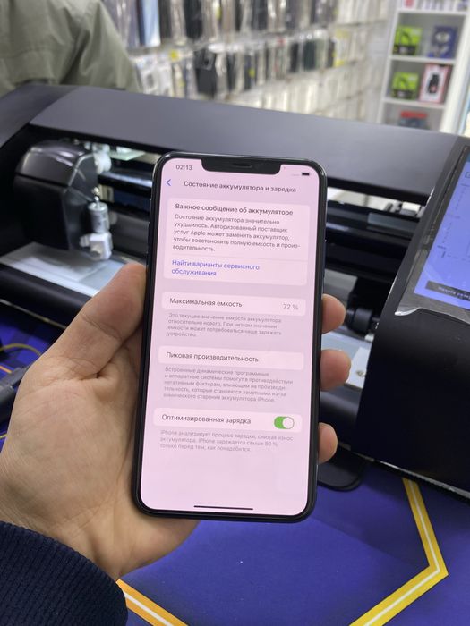 iPhone 11 pro max ideal radnoy