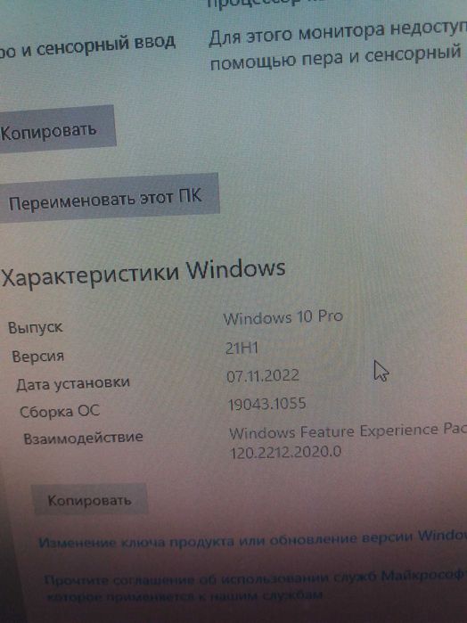 продам компьютер срочно