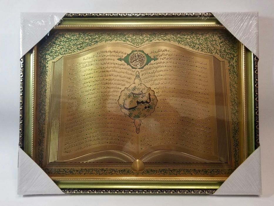 Подарочные картины