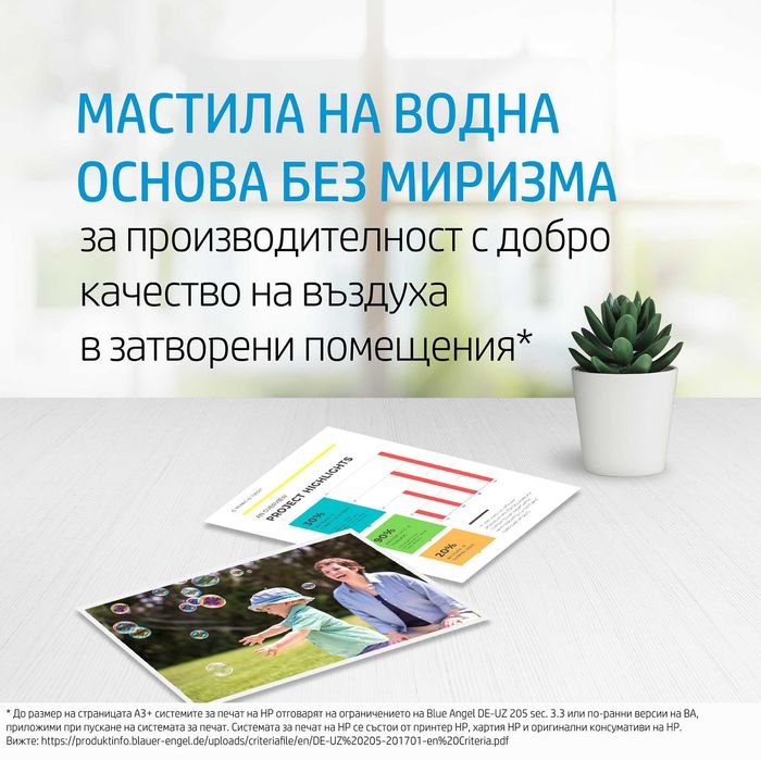 Оригинален консуматив HP 304 Tri-Colour