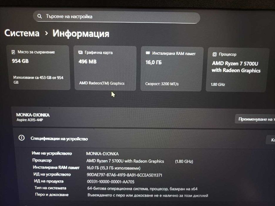 лаптоп ACCER в гаранция