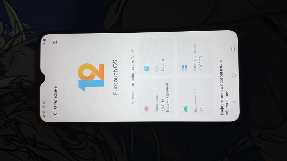 Vivo Y15s продам