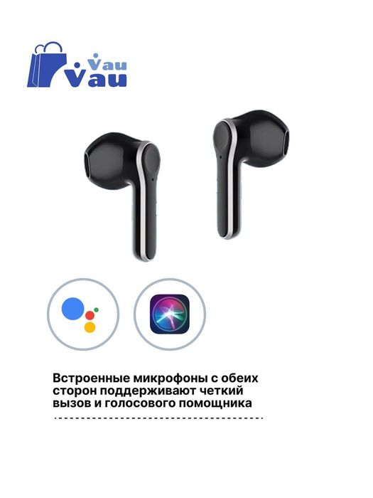 Наушники переводчик