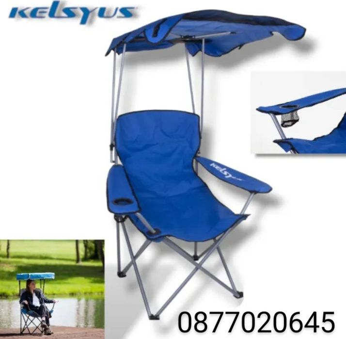 Стол раница сенник за къмпинг и риболов олекотен