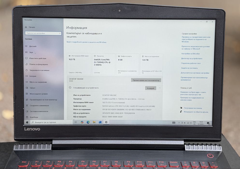 Гейминг лаптоп Lenovo Legion Y520-15IKBN, GTX 1050 Ti 4GB, 16GB RAM, SSD + 1TB, IPS FHD