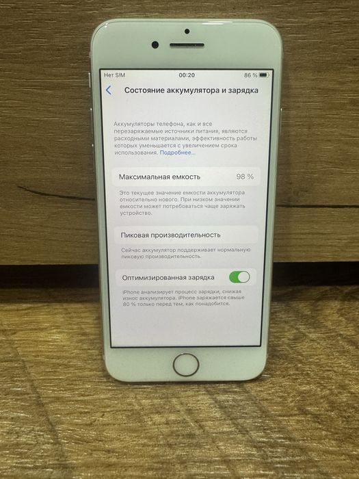 Iphone 8  64g  akb  98 %