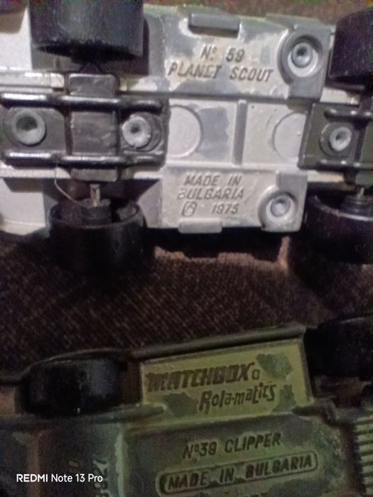 Български Matchbox
