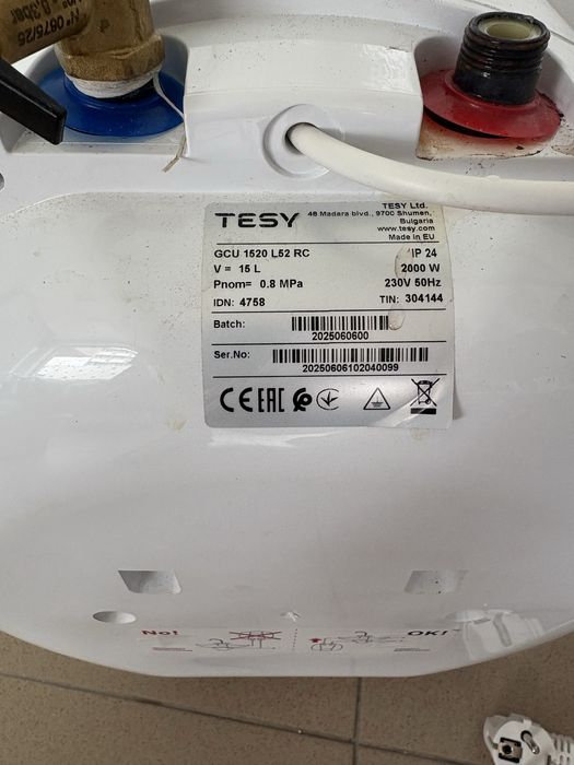 Бойлер TESY GCU 1520 L52 RC – 15 л,