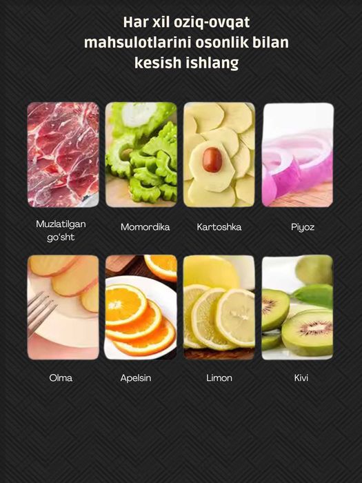 Слайсер для нарезки электрический, ломтерезка, нарезки фруктов и мяса