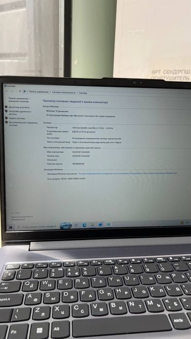 Ноутбук Lenovo IdeaPad