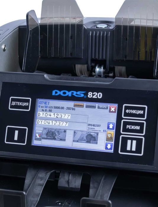 DORS 820 Пул санайдигон мошина; Счетчик денег мультивалютный