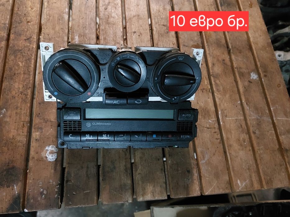 Части за Голф 4 ниски цени