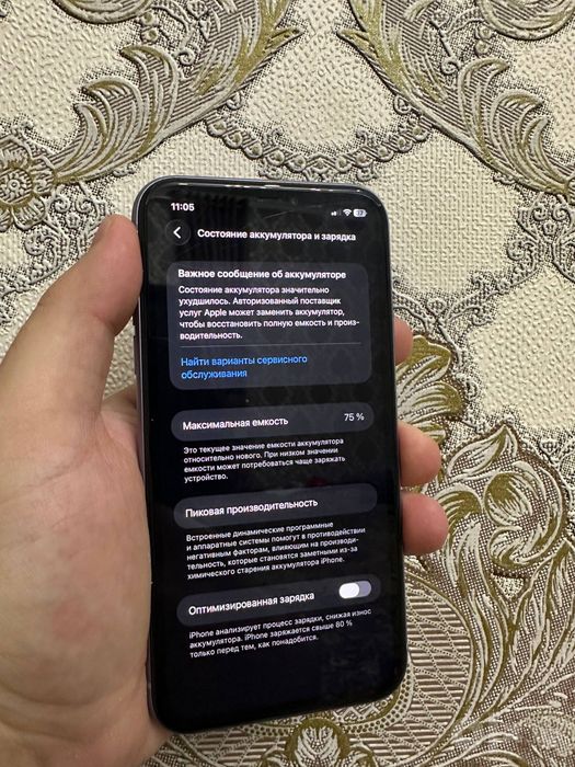 Iphone11 holati ideaal