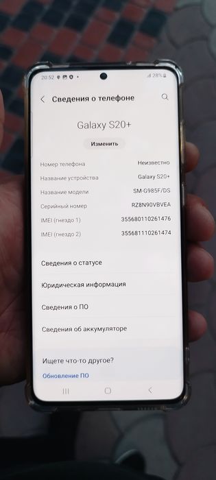 Samsung S 20 plus 5G 128/8