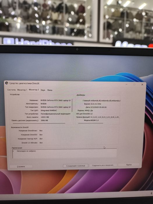 HP Viktus i7-12700H 16x512