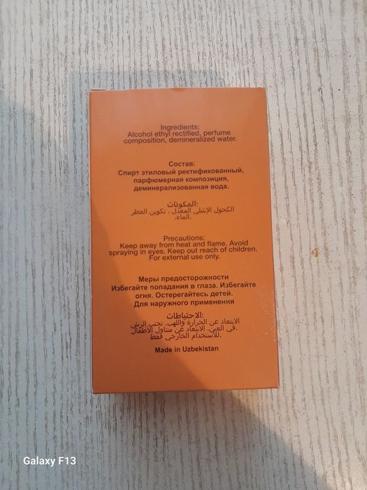 Atir erkaklar uchun 60 ml