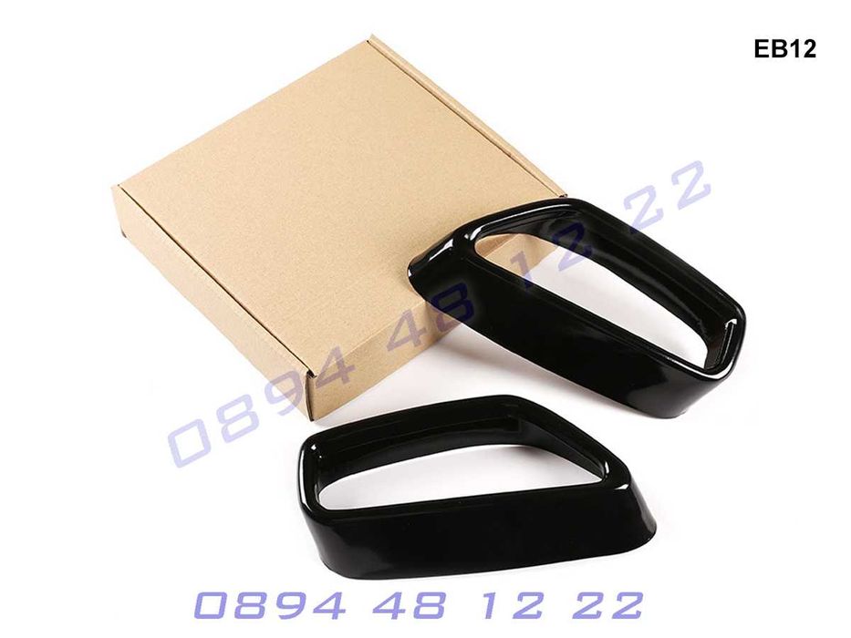 Стикери Двойни Накрайници Двоен Накрайник BMW 5 G30 G38 БМВ Г30 Г38