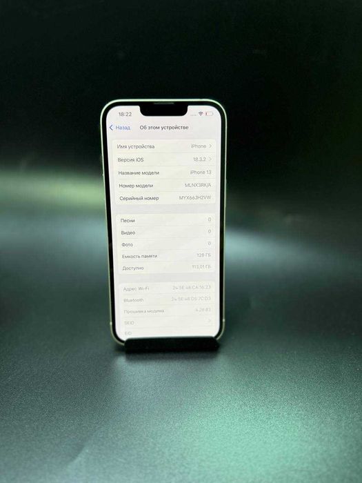 Apple iPhone 13, 128 гб, 885786, Степногорск Пав.10