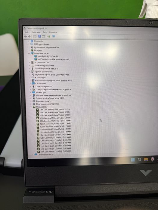 Hp Victus 15 ноутбук