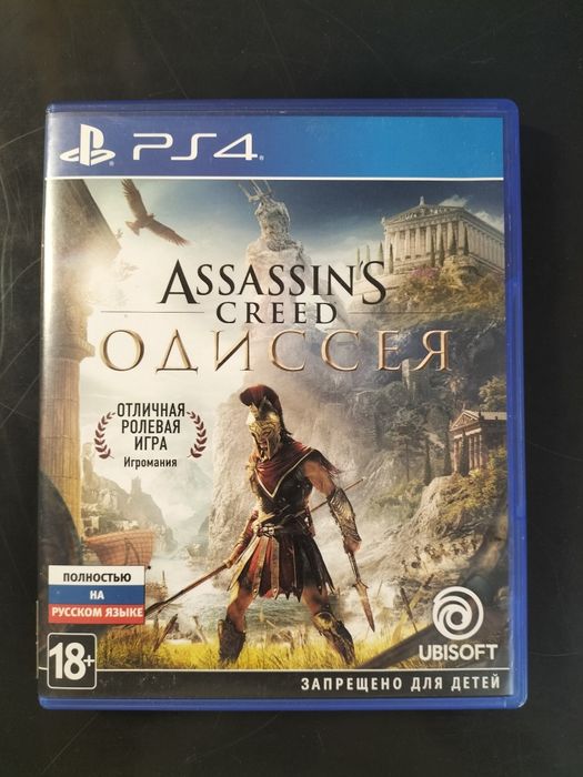 Диски с играми для PS4