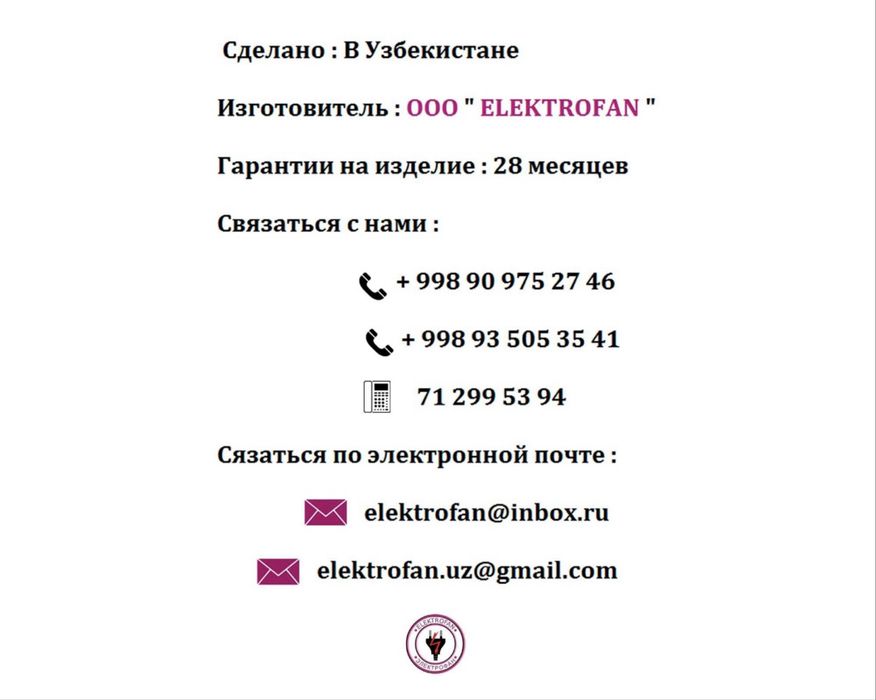 Стабилизатор напряжения  100 kvA