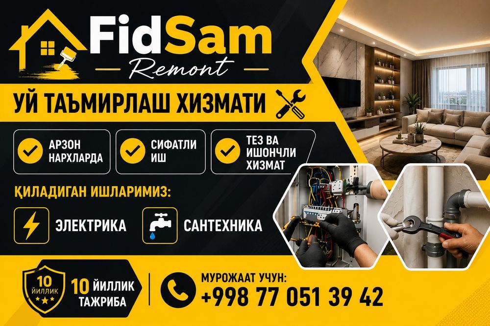 Электрик хизмати Сантехник хизмати