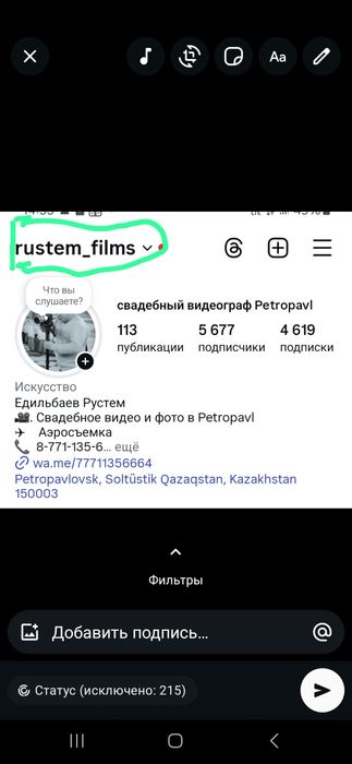 Видеосъёмка утренников!!!