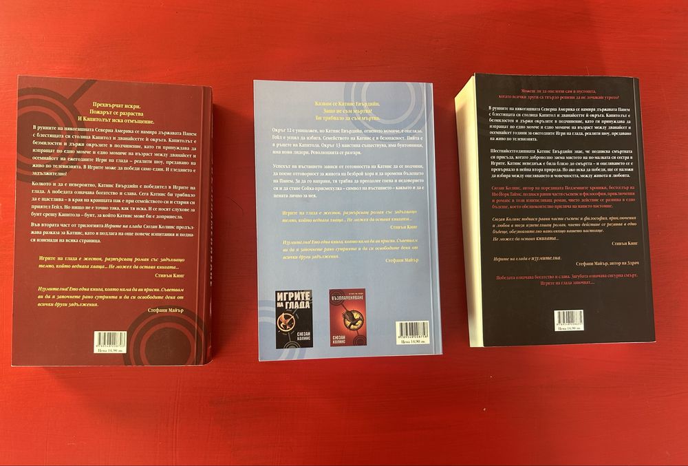 Богато разнообразие от книги