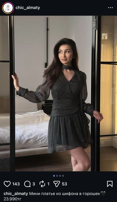 Платье CHIC в отличном состоянии