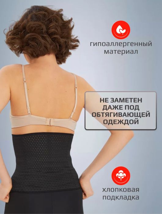 Продам корсет/бандаж