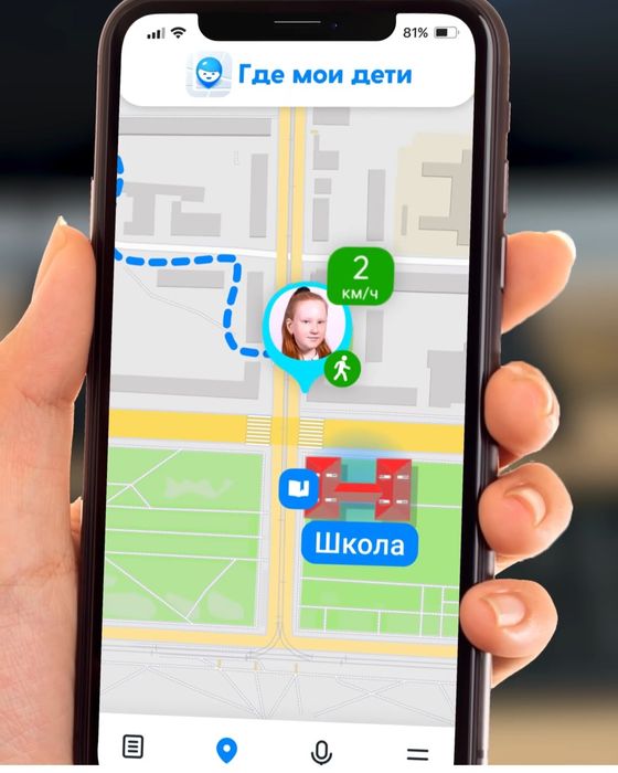 Смарт часы Smart Baby Watch