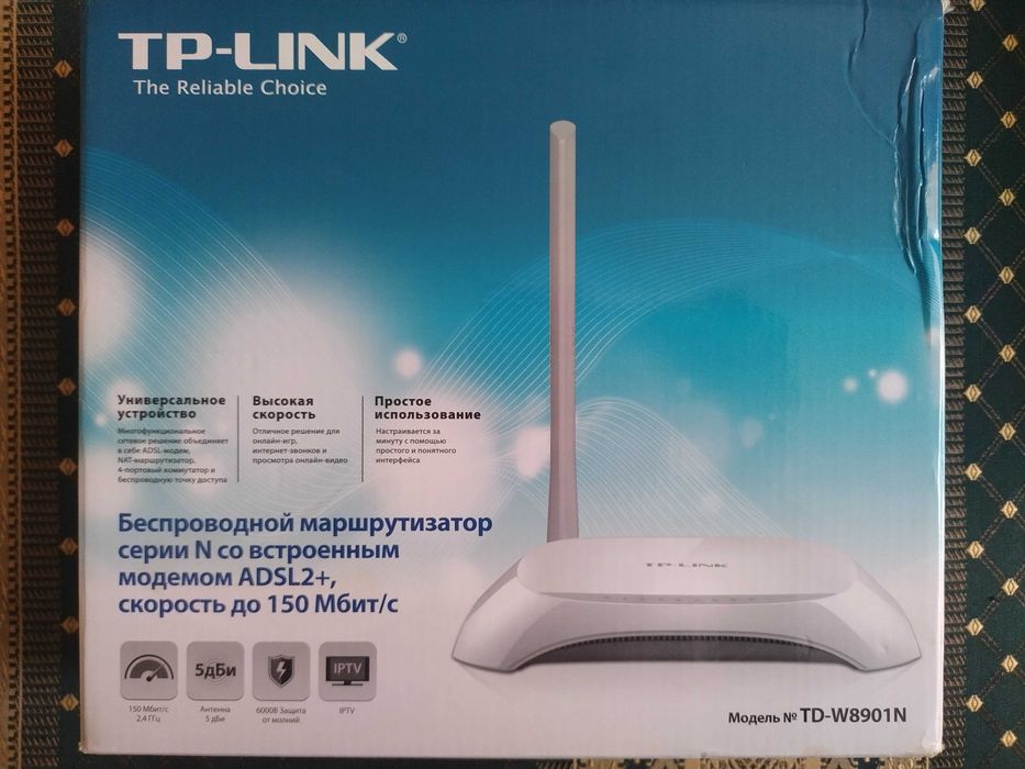 Роутер для интернета