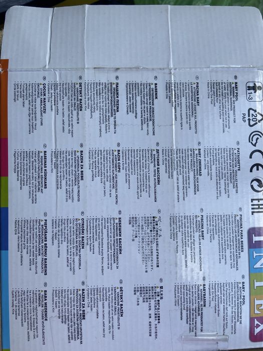 Детски надуваем басейн intex